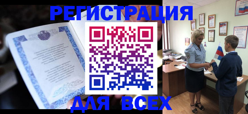 регистрация для дет. сада в Абдулино