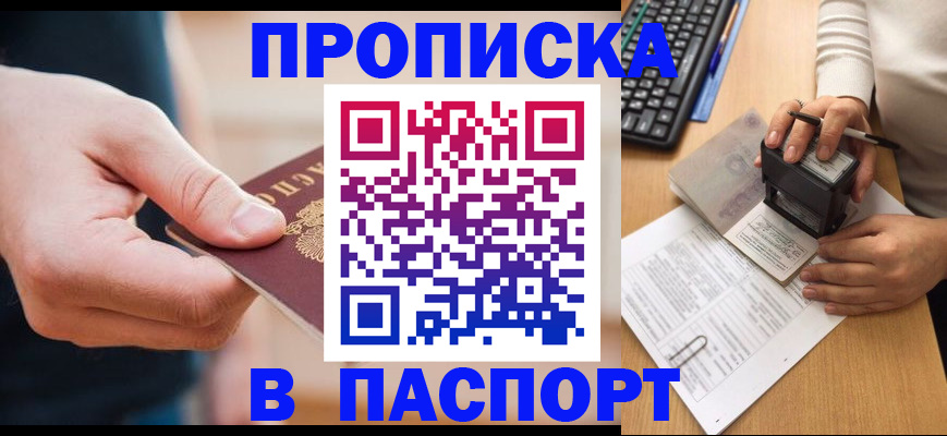 регистрация для дет. сада в Абдулино